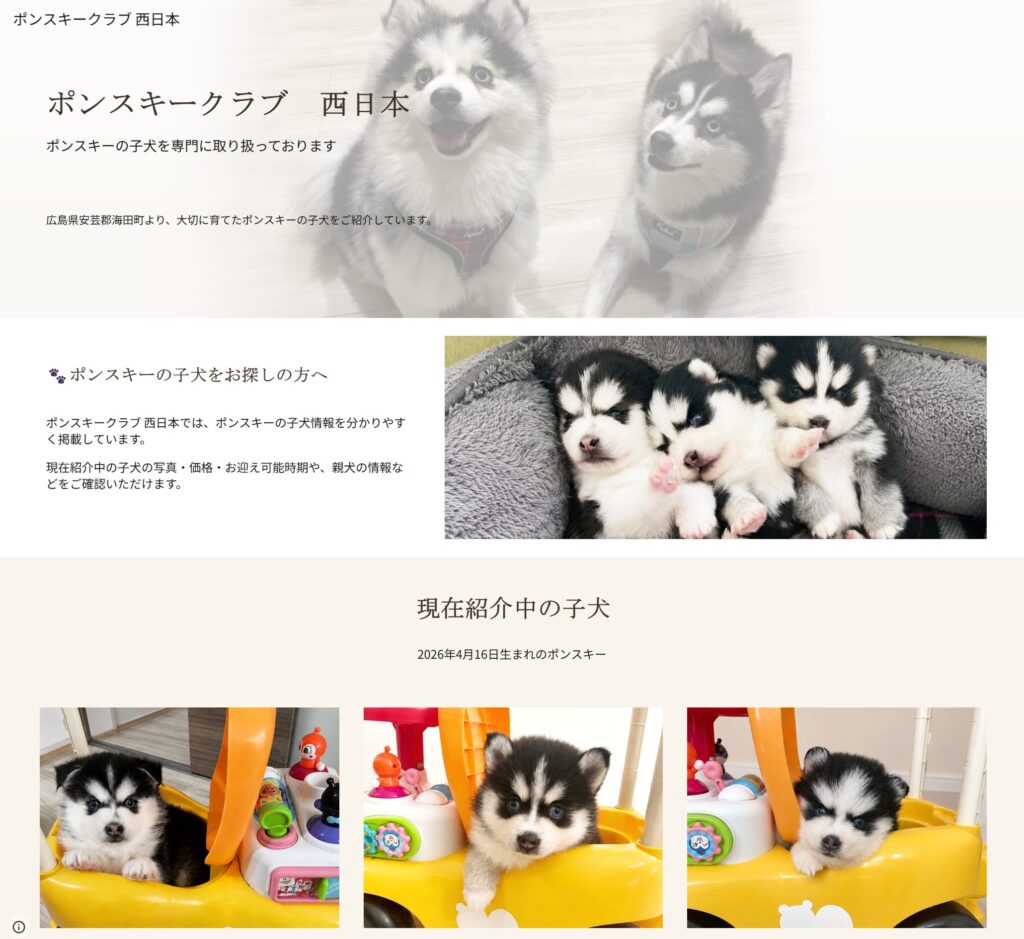 PCトップページ